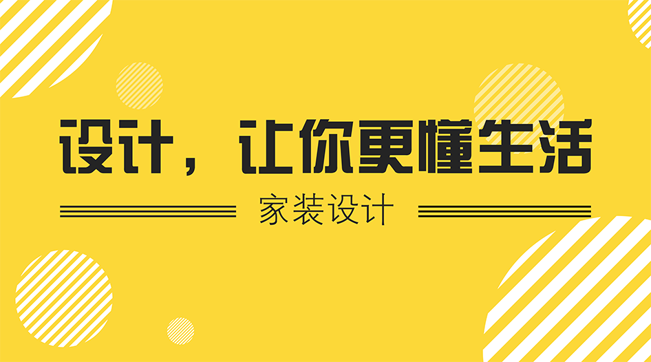 聯邦尚品道集成墻面