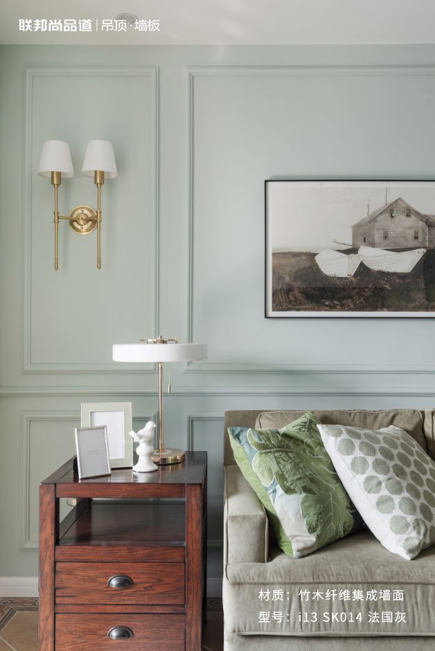 聯邦尚品道集成墻面 效果圖