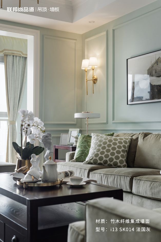 聯邦尚品道集成墻面 效果圖