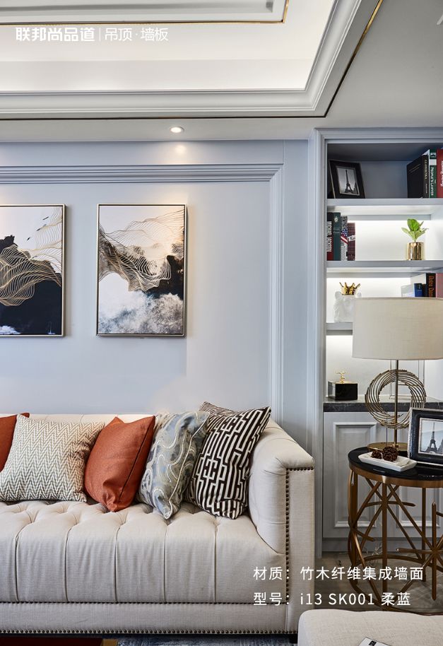 聯邦尚品道 集成墻面 流行色 家裝