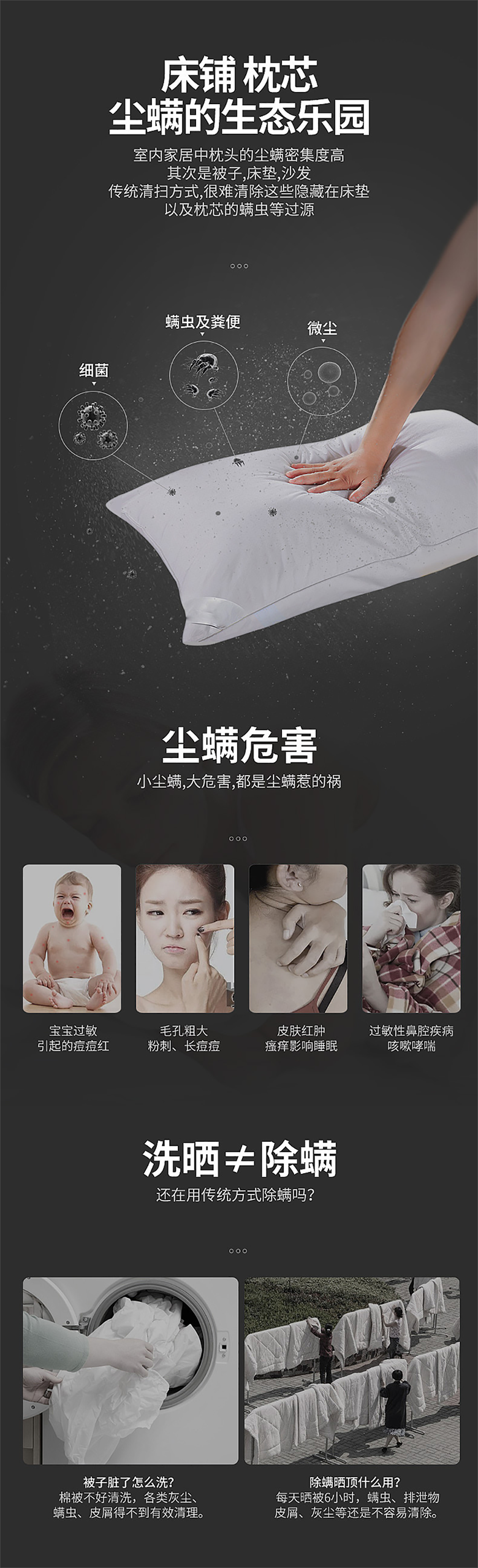 聯邦尚品道晾衣機 “凈”觀其變，趣享潔凈 (1).png