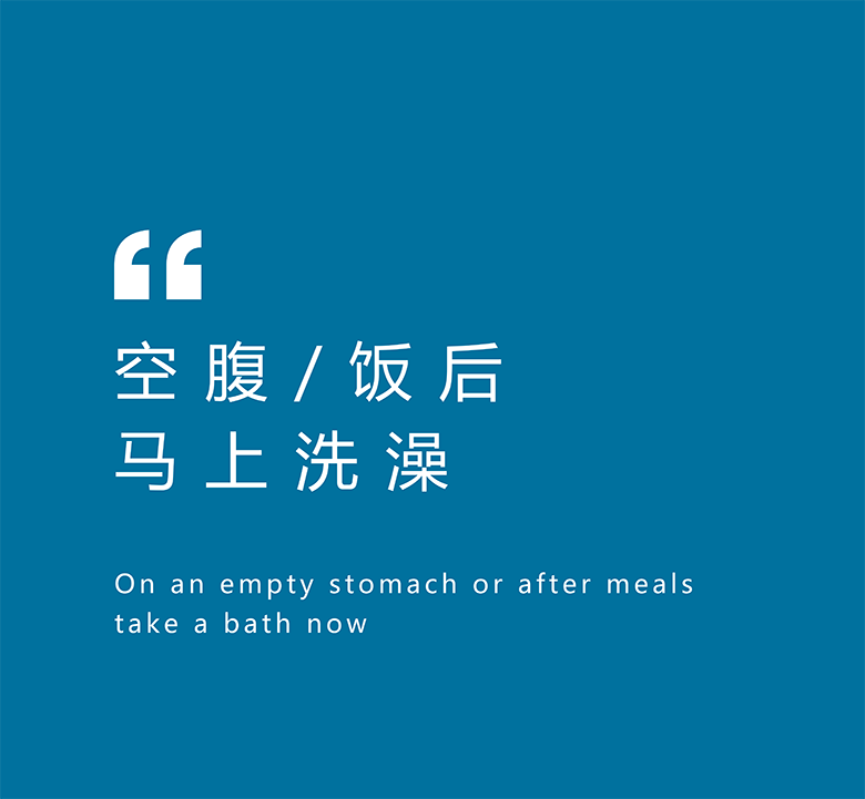 浴室暖空調 | 健康沐浴，預防冬病困擾