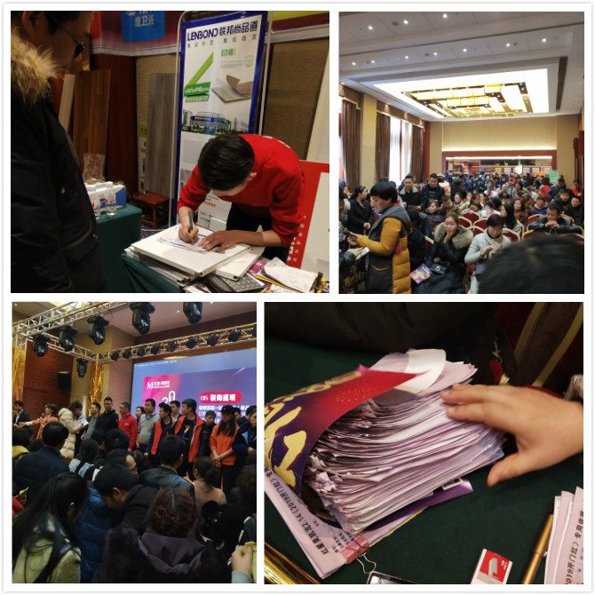 聯(lián)邦尚品道恩施開門紅.jpg 聯(lián)邦尚品道恩施開門紅.jpg