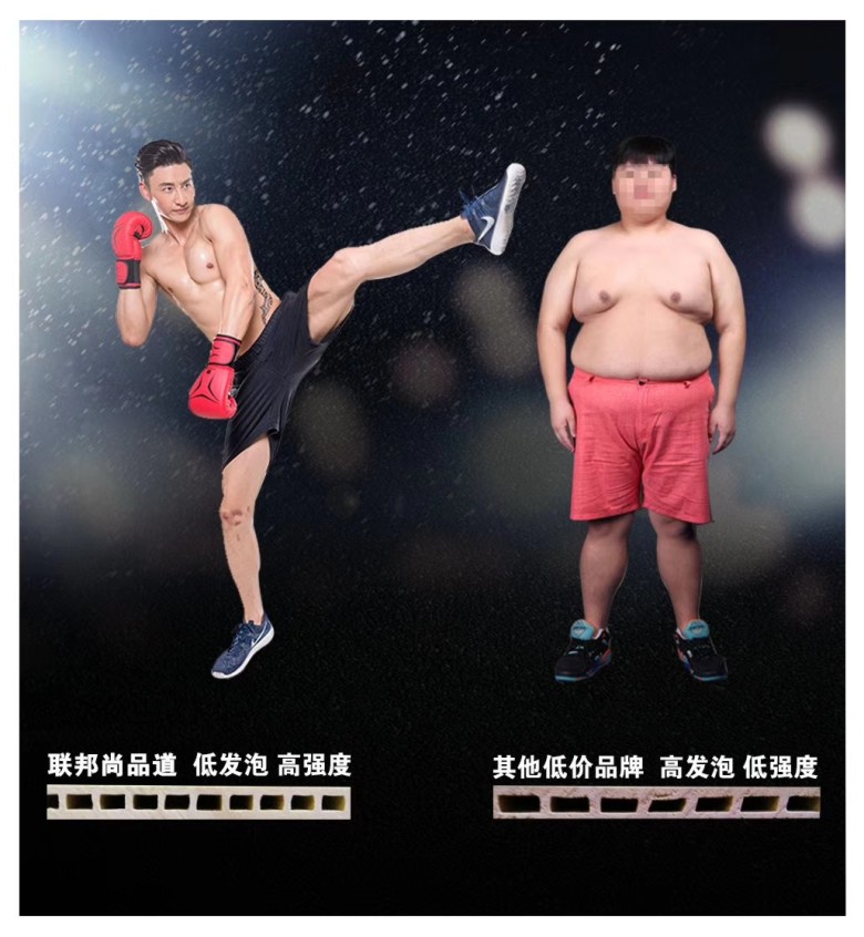 聯邦尚品道集成墻面四高一低.jpg 聯邦尚品道集成墻面四高一低.jpg