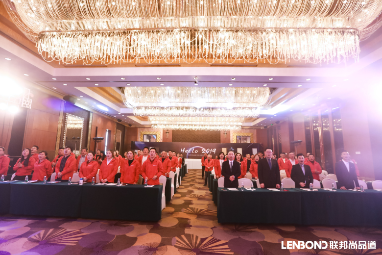 聯邦尚品道2019創新增長發布會2.png