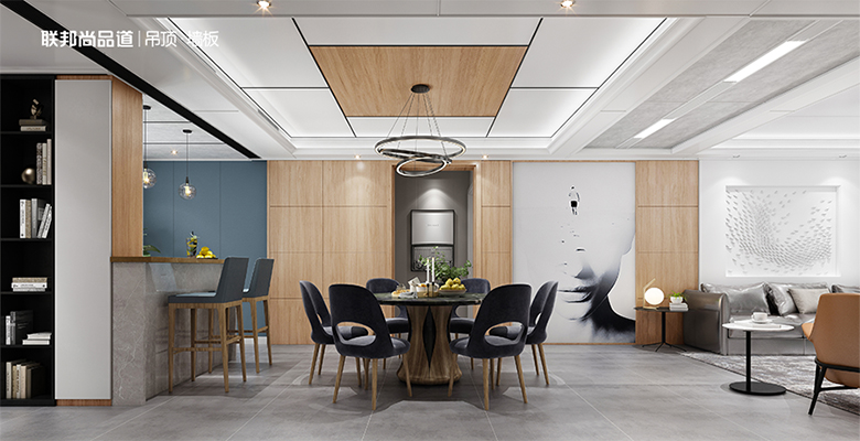 聯邦尚品道吊頂寬宅系列 聯邦尚品道吊頂寬宅系列