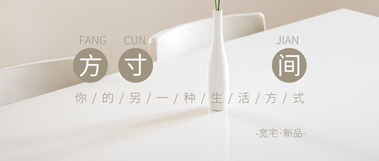 聯邦尚品道吊頂寬宅系列 聯邦尚品道吊頂寬宅系列