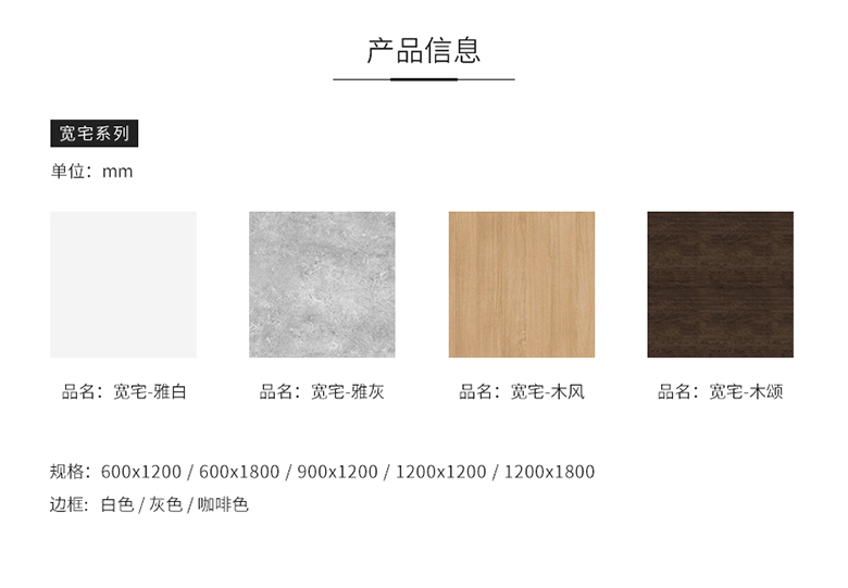 聯邦尚品道吊頂寬宅系列.jpg 聯邦尚品道吊頂寬宅系列.jpg