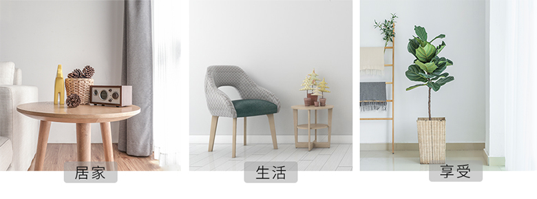 聯邦尚品道吊頂墻面