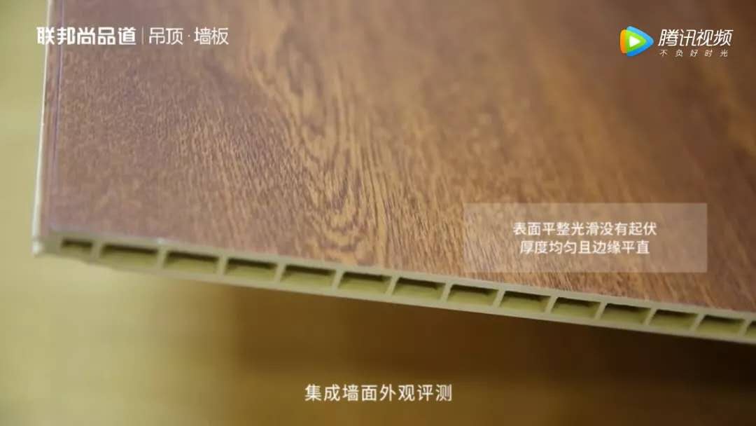 集成墻面外觀檢測.jpg 集成墻面外觀檢測.jpg