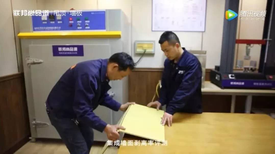 集成墻面剝離力檢測.jpg 集成墻面剝離力檢測.jpg