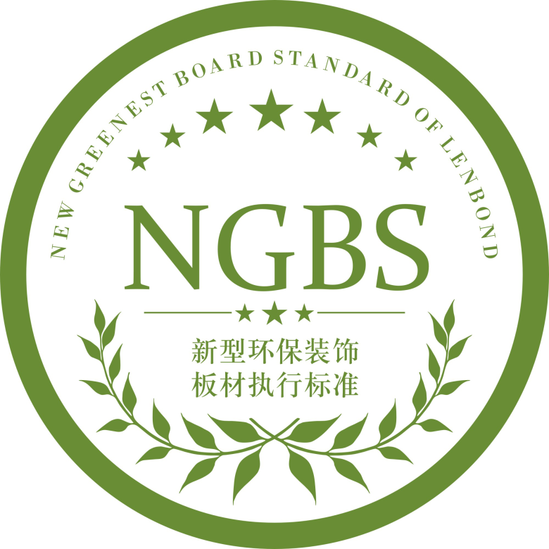集成墻面NGBS標準 .png