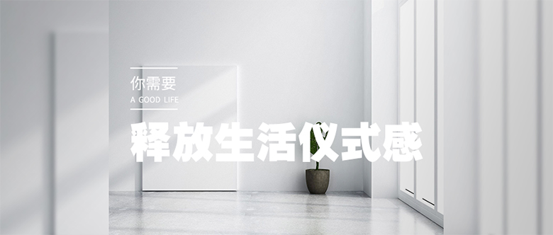 聯邦尚品道頂墻一體