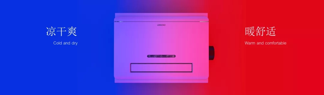 聯(lián)邦尚品道微至浴室暖空調(diào)V2.jpg 聯(lián)邦尚品道微至浴室暖空調(diào)V2.jpg