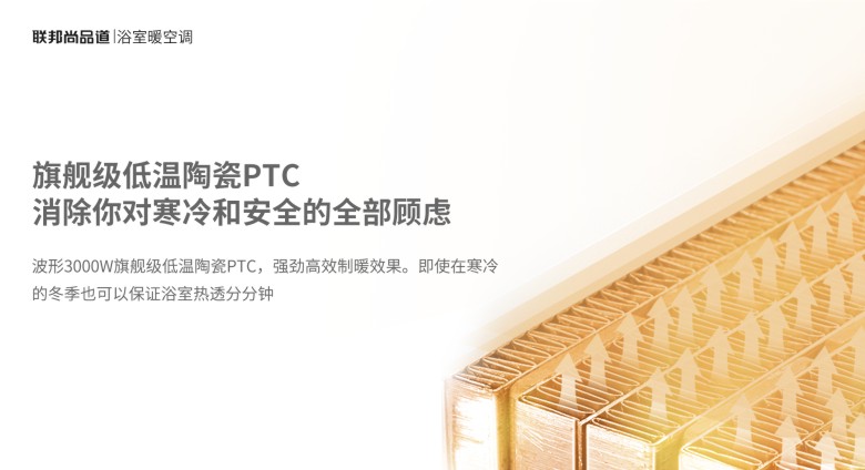 微至浴室暖空調V23000W發熱功率.jpg 微至浴室暖空調V23000W發熱功率.jpg