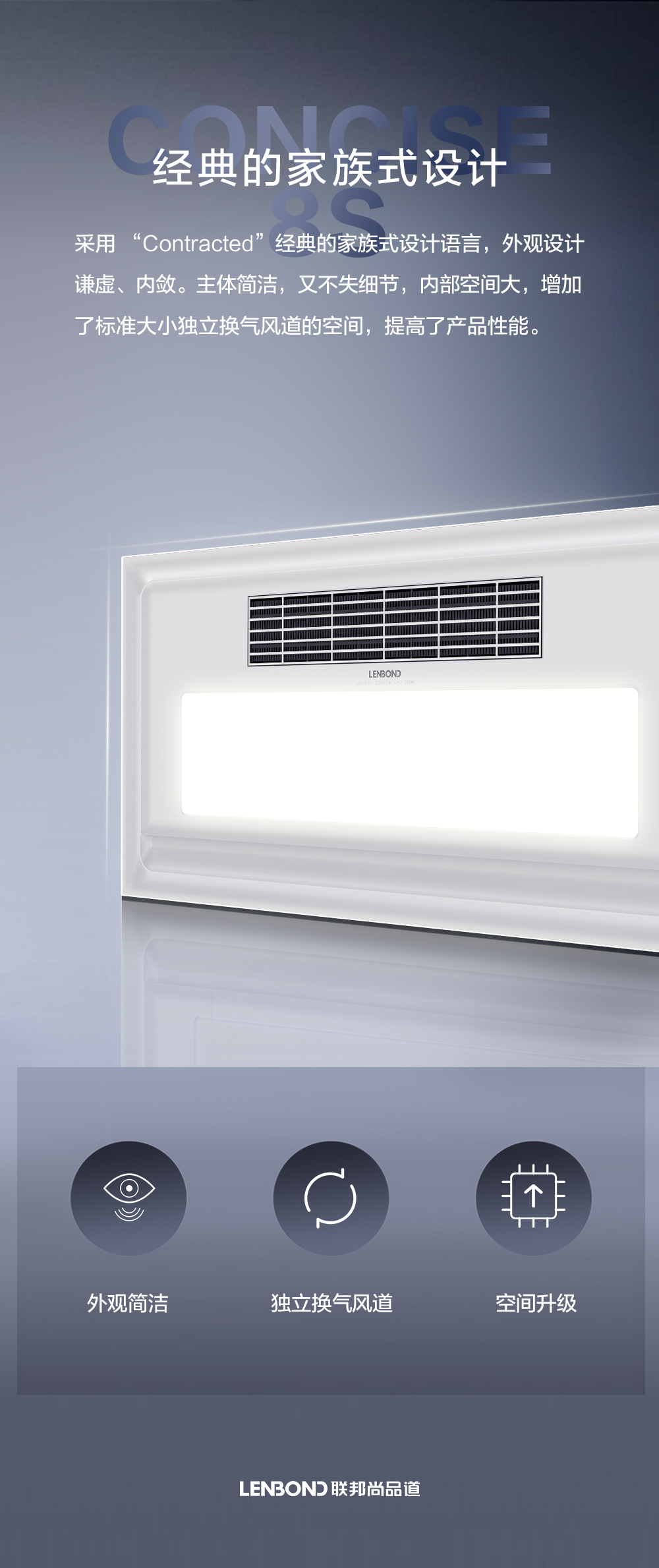 聯(lián)邦尚品道678-8S新品上市 (6).jpg