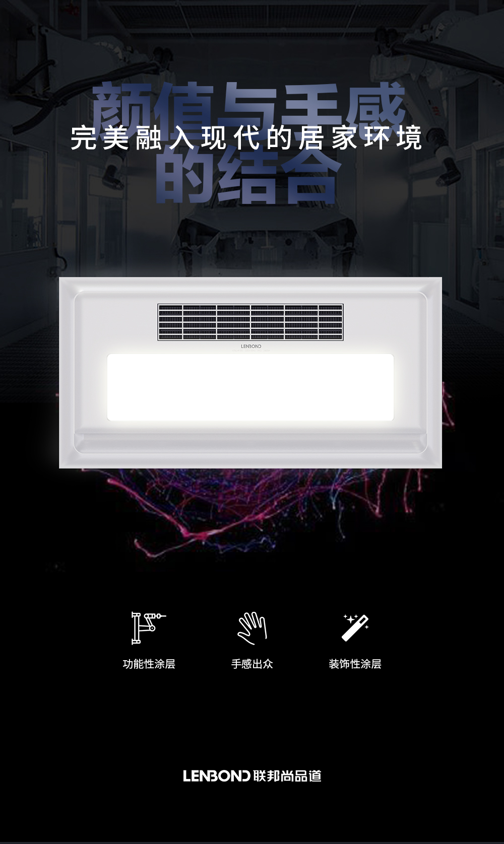 聯(lián)邦尚品道678-8S新品上市 (4).jpg