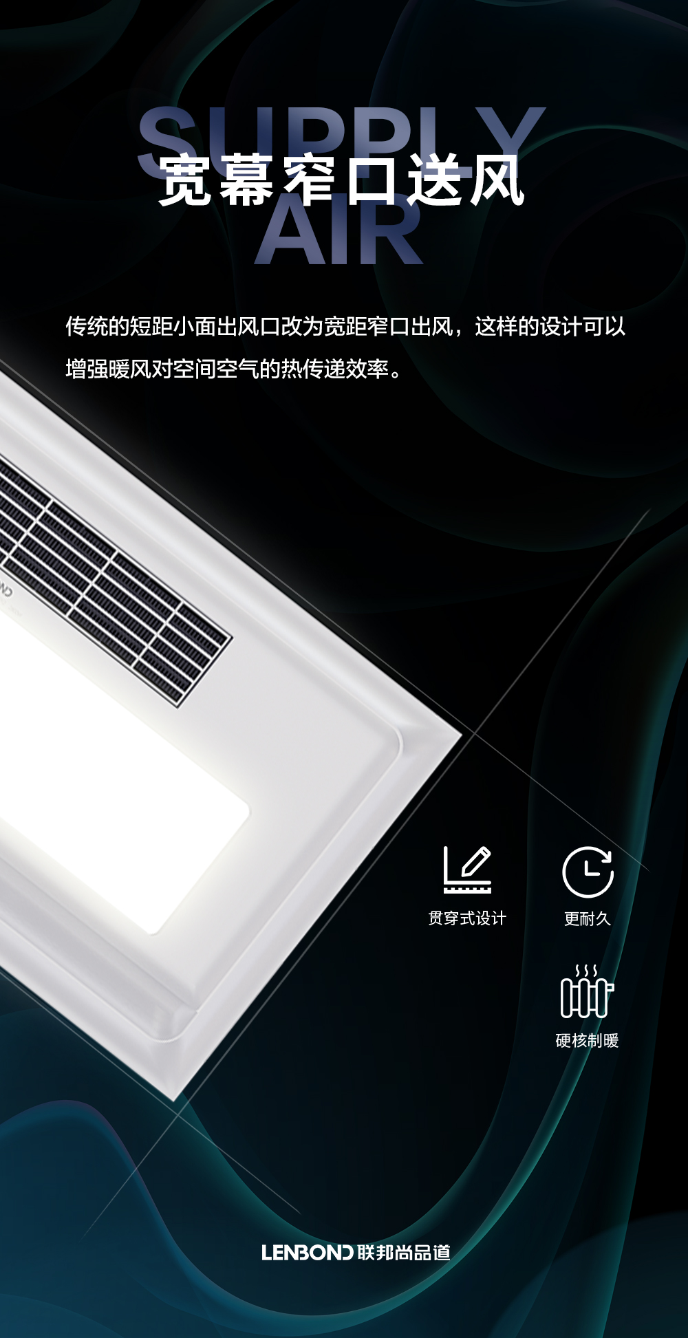 聯(lián)邦尚品道678-8S新品上市 (3).jpg