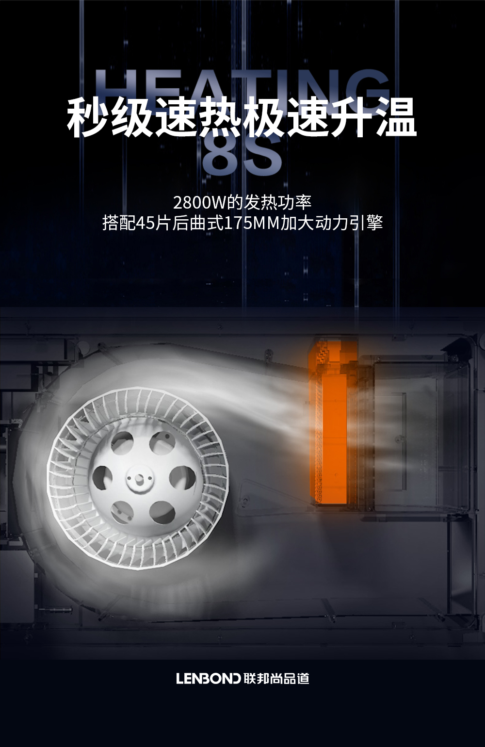 聯(lián)邦尚品道678-8S新品上市 (1).jpg