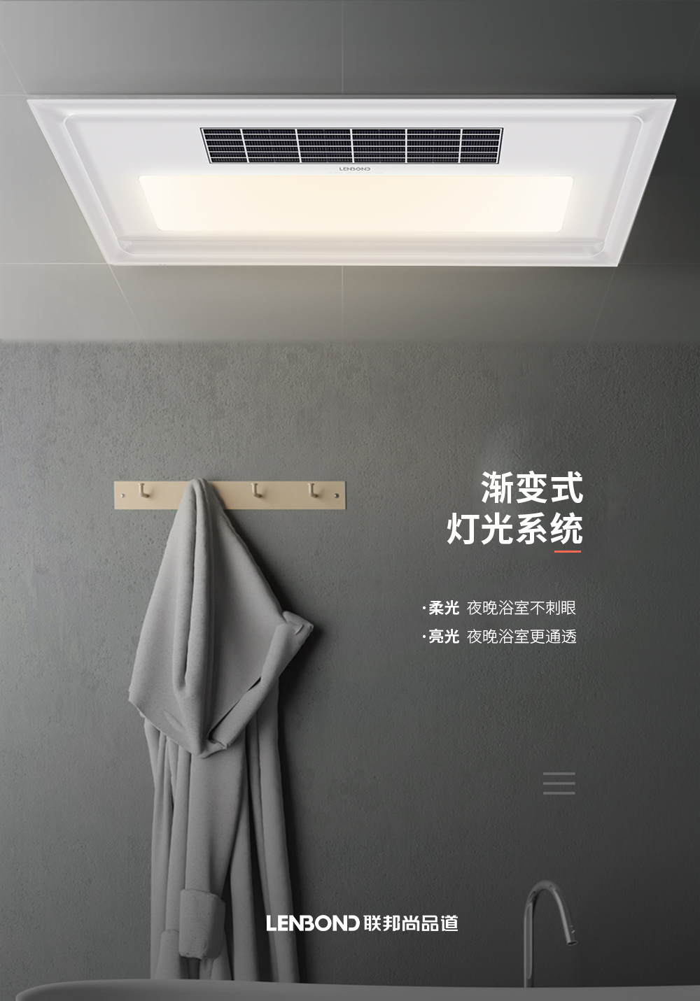 聯(lián)邦尚品道678-8S新品上市 (2).jpg