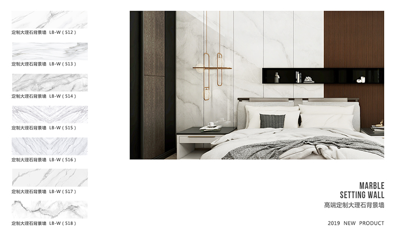 聯邦尚品道 集成墻面