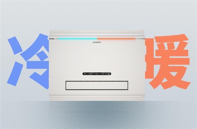 微至浴室暖空調