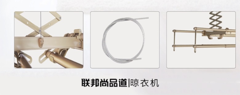 智能晾衣機.jpg 智能晾衣機.jpg