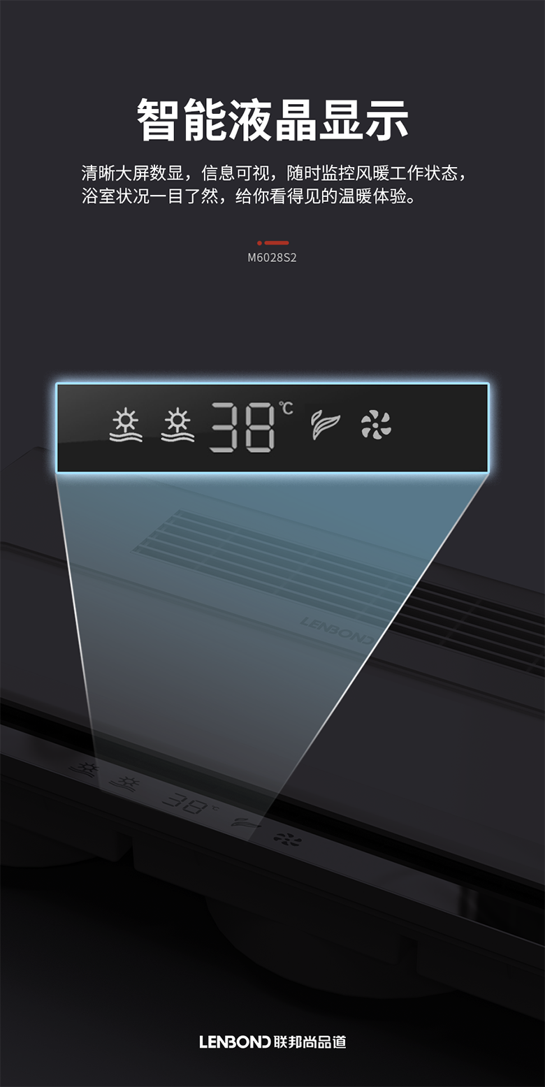 聯邦尚品道浴室取暖器