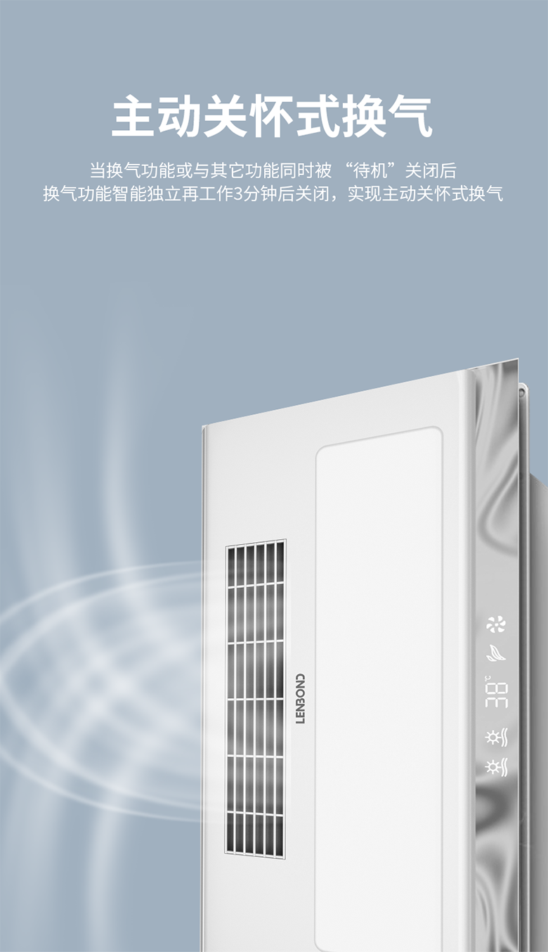 聯邦尚品道浴室取暖器