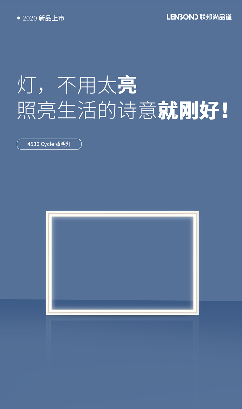 聯邦尚品道 LED照明 聯邦尚品道 LED照明