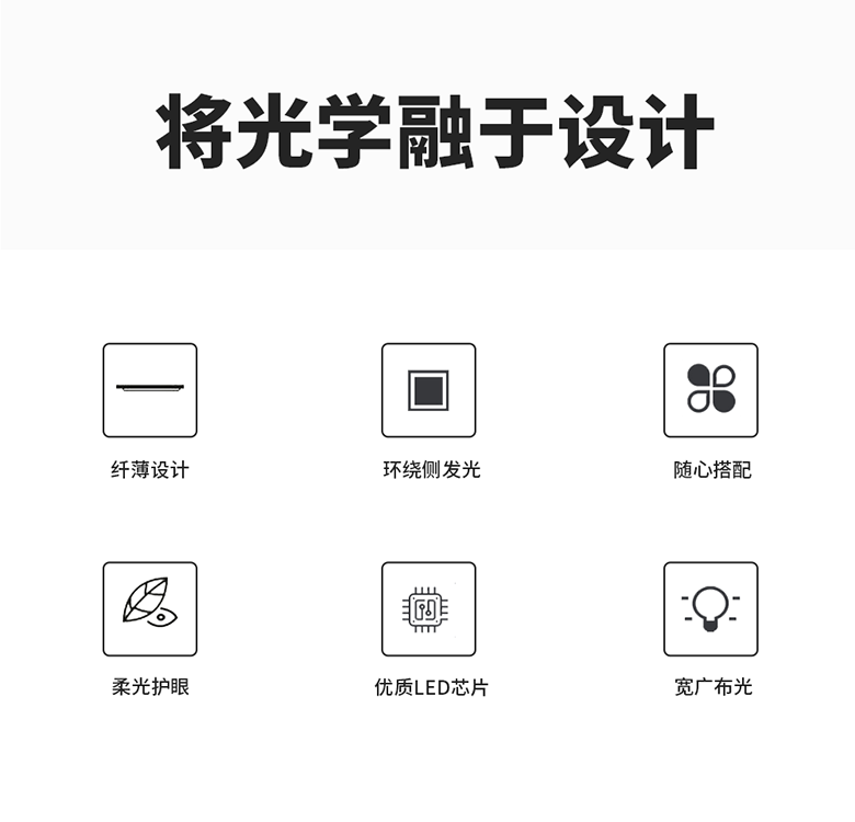 聯邦尚品道 LED照明 聯邦尚品道 LED照明