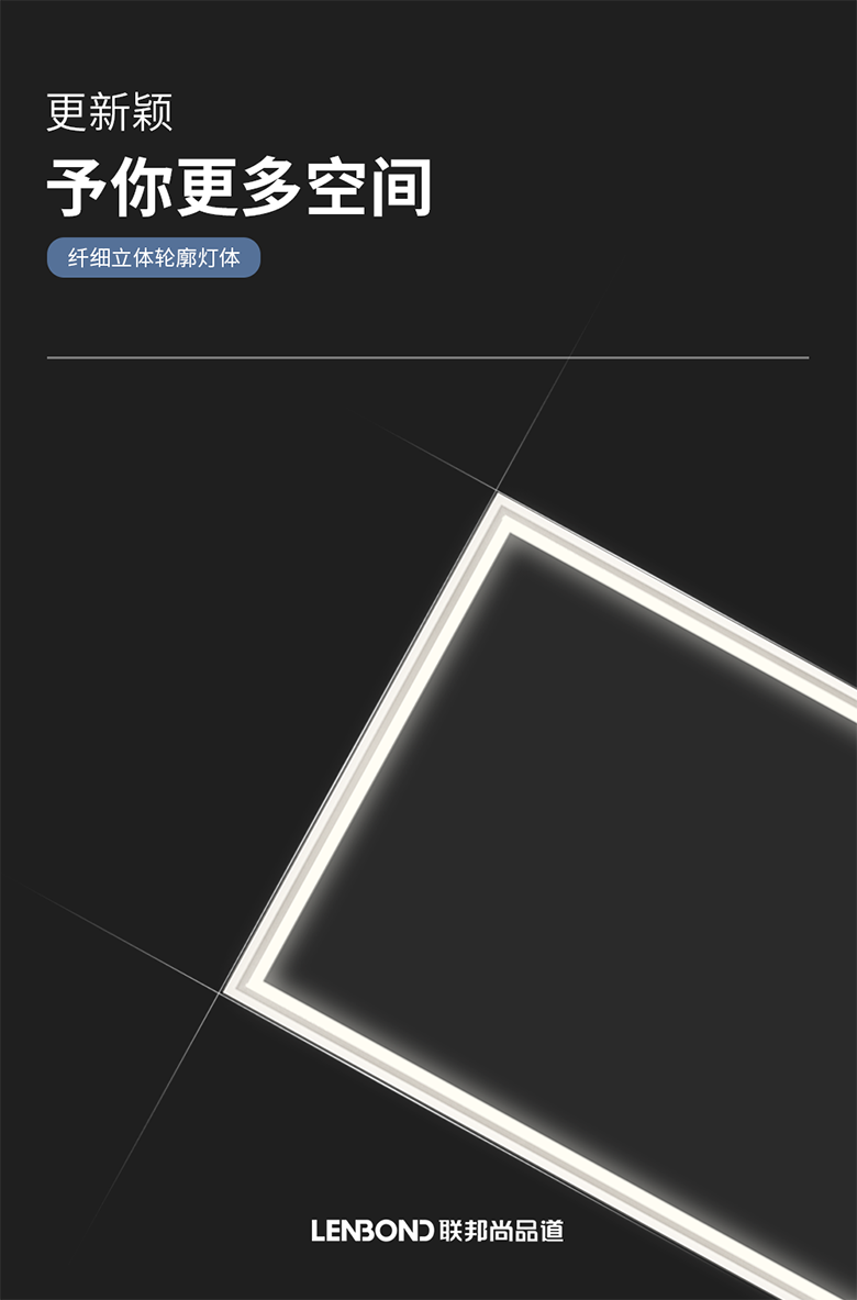 聯邦尚品道 LED照明 聯邦尚品道 LED照明