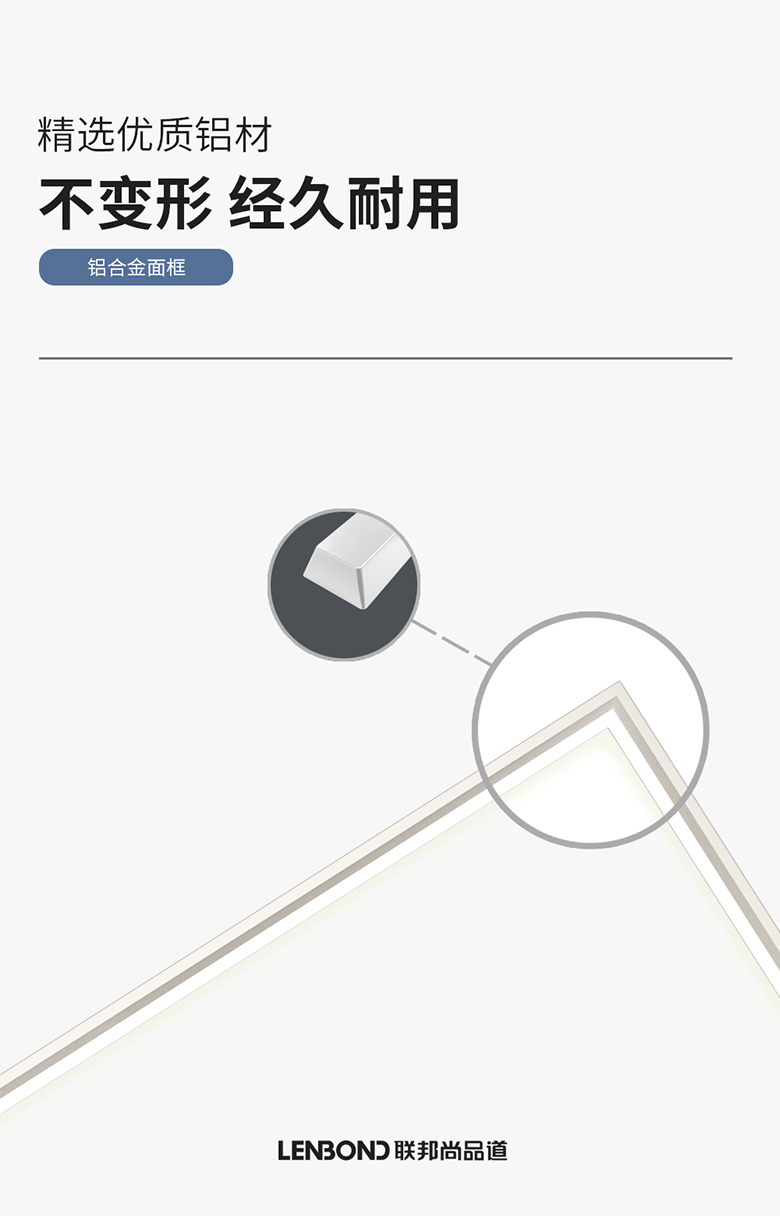 聯邦尚品道 LED照明 聯邦尚品道 LED照明