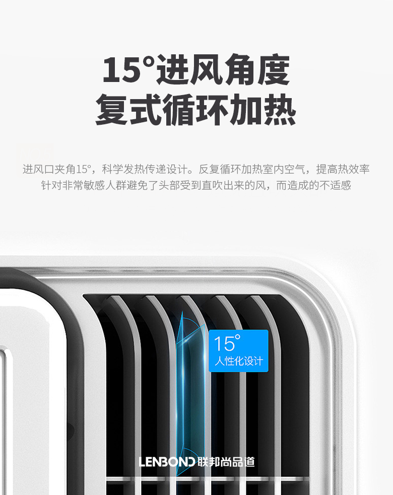 聯邦尚品道 浴室多功能取暖器