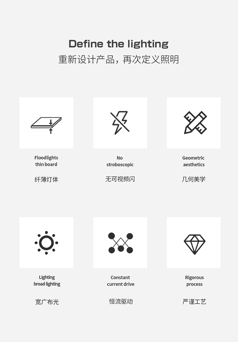 聯(lián)邦尚品道 LED照明