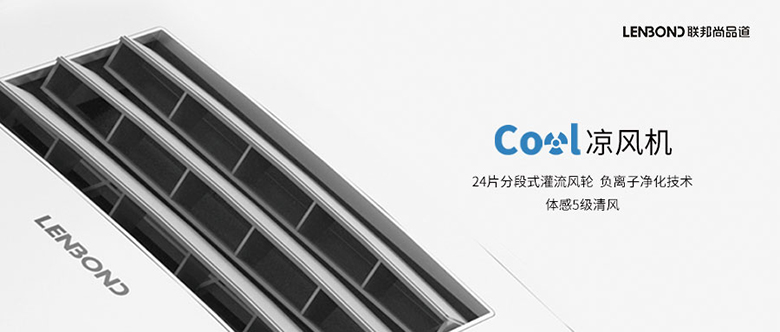 Cool 涼風機.jpg