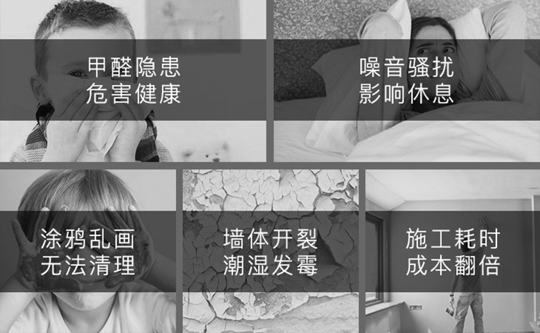 源木實心集成墻板