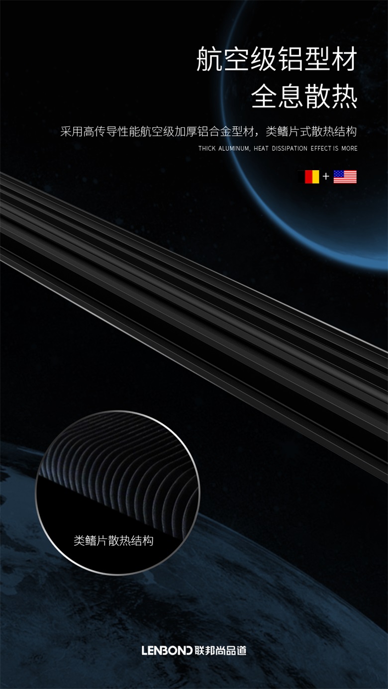 Cross集成照明中心.jpg Cross集成照明中心.jpg