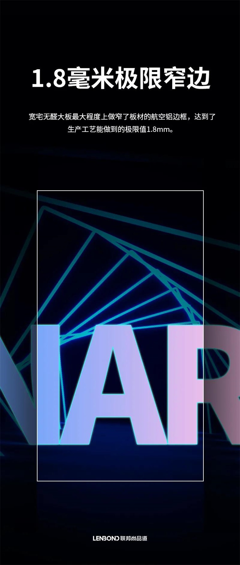 聯邦尚品道 寬宅大板