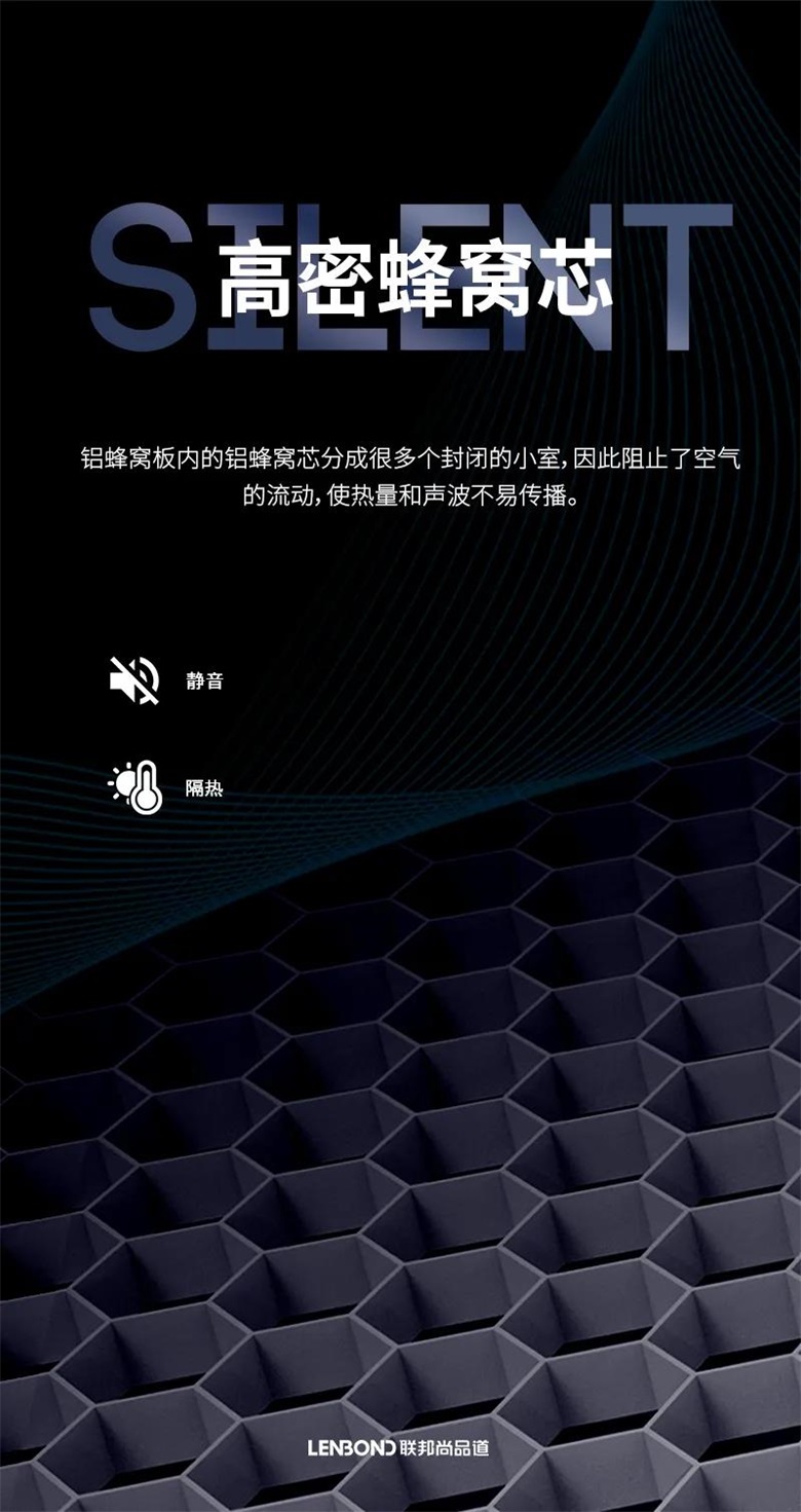 聯邦尚品道 寬宅大板