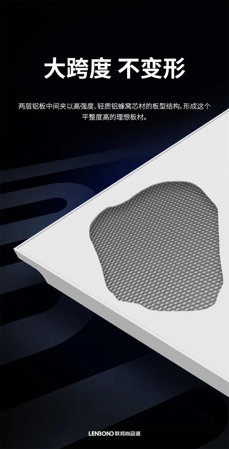 聯邦尚品道 寬宅大板