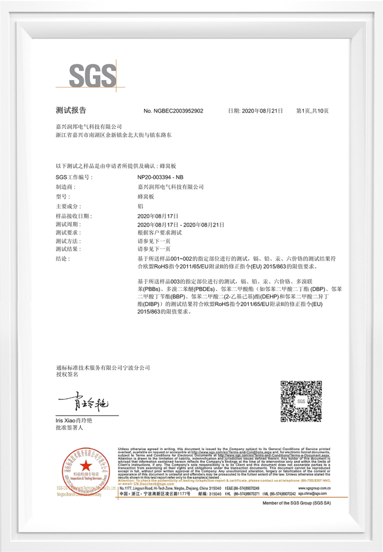 聯邦尚品道 寬宅大板