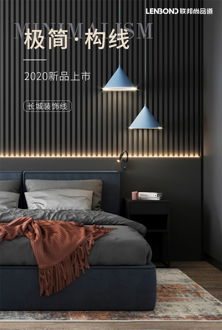 長城裝飾線效果圖.jpg 長城裝飾線效果圖.jpg