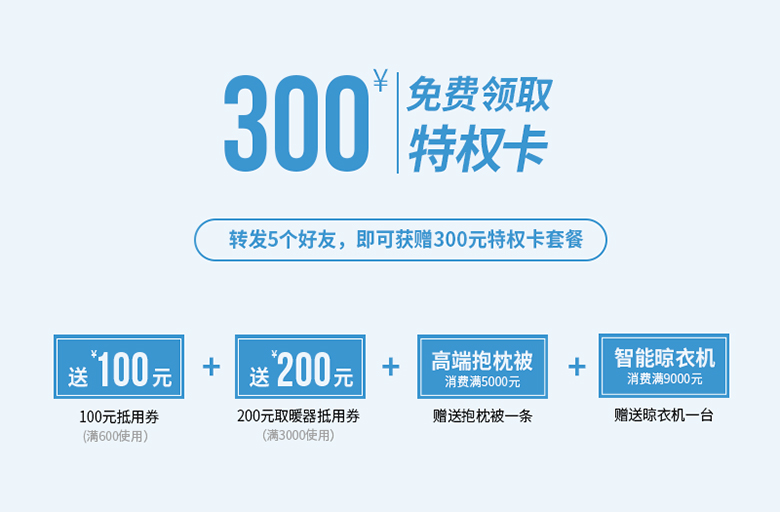 聯小邦廚衛吊頂空調 315活動.jpg