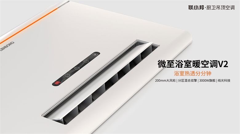 浴室暖空調V2.jpg 浴室暖空調V2.jpg