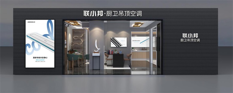 聯小邦專賣店.jpg 聯小邦專賣店.jpg