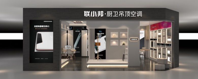 聯小邦專賣店.jpg 聯小邦專賣店.jpg