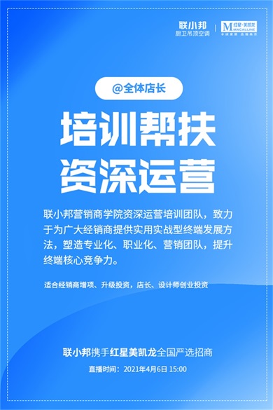 培訓幫扶.jpg 培訓幫扶.jpg