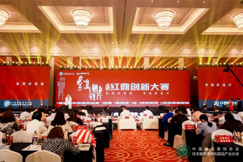 紅鼎創新大賽.jpg 紅鼎創新大賽.jpg