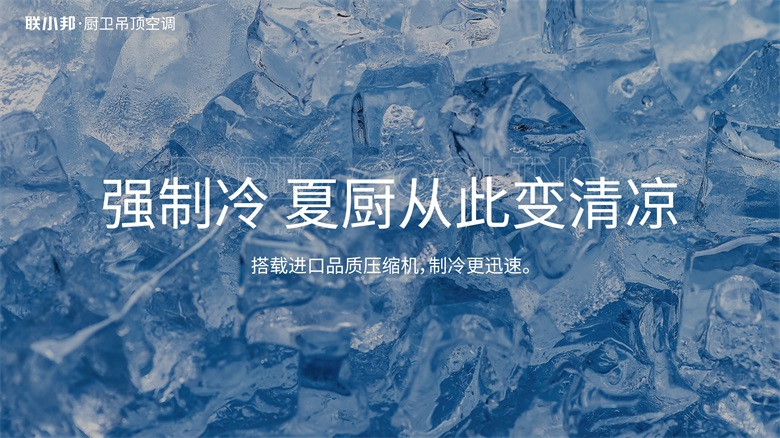 廚房專用空調K2 強制冷.jpg